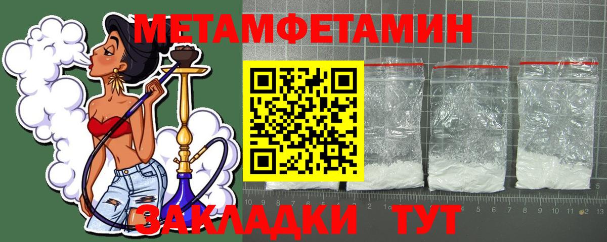 АМФ VHQ  Amphetamine  Нерюнгри  Вход с VPN 