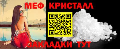 трава Обнинск