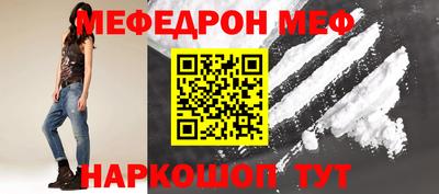 трава Обнинск
