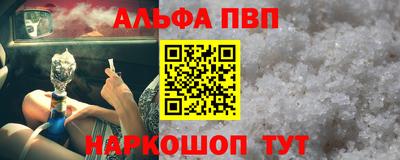 трава Обнинск