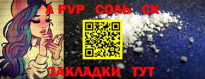 трава Обнинск
