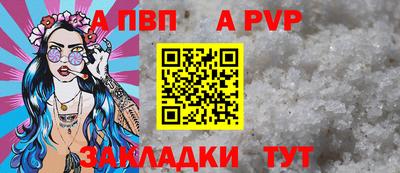 трава Обнинск