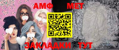трава Обнинск