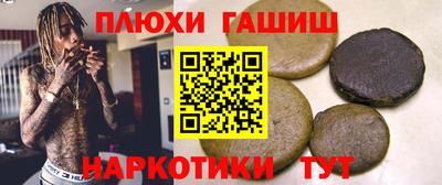 трава Обнинск