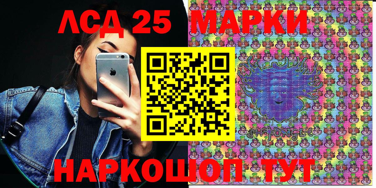 Нерюнгри  Марки N-bome 1,5мг  Вход с VPN  Марки N-bome 1,5мг 