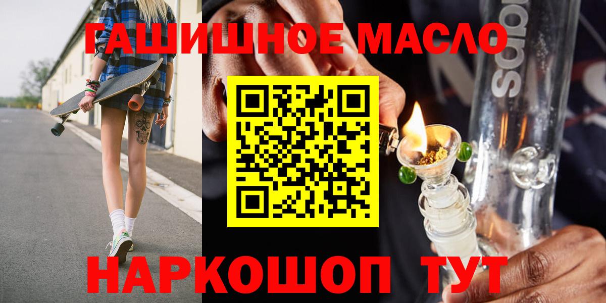 Дистиллят ТГК концентрат Нерюнгри