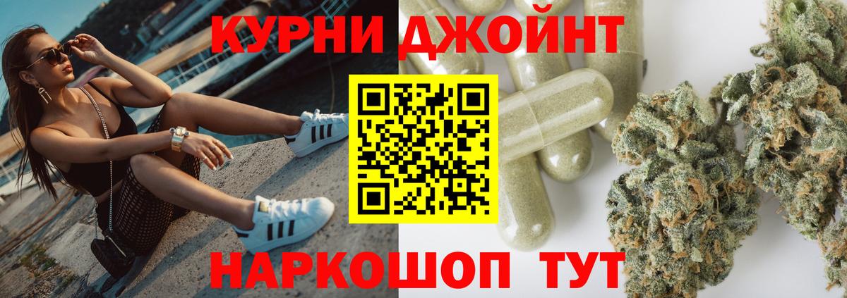 МАРИХУАНА тримм Нерюнгри